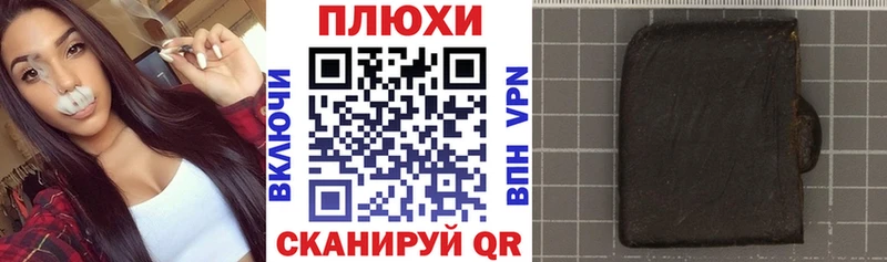 Названия наркотиков Судак Cocaine  Гашиш  Канабис 