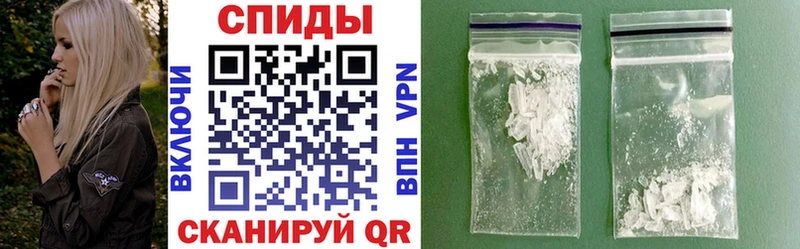 АМФ VHQ купить сайты Судак