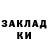 ГАШ hashish Valentina Kudeeva