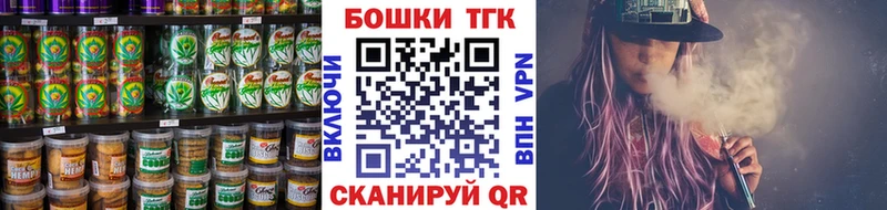 закладка  Судак  Печенье с ТГК марихуана 