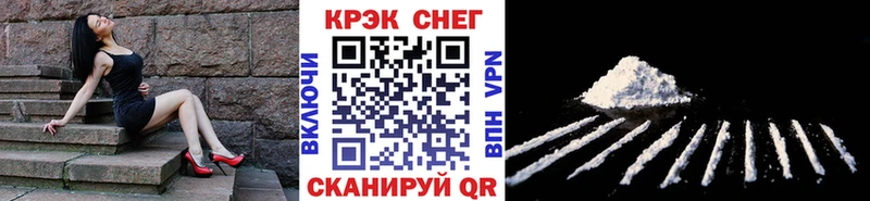 КОКАИН 97%  купить наркотики сайты  Судак 