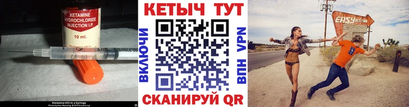 наркотики  Судак  Кетамин VHQ 