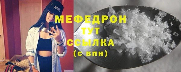 кокаин премиум Армянск