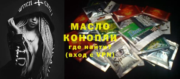 стафф Арсеньев