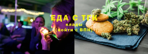кокаин премиум Армянск