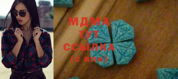 стафф Аркадак