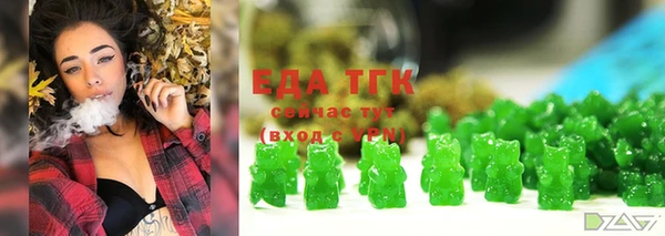 стафф Арсеньев