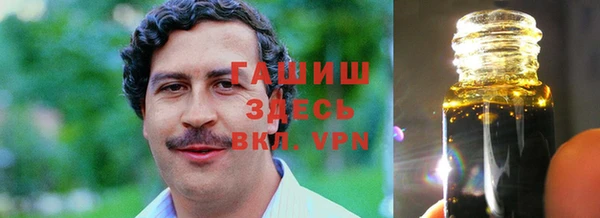 стафф Аркадак