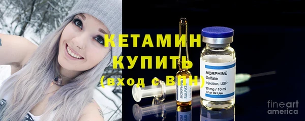 стафф Арсеньев