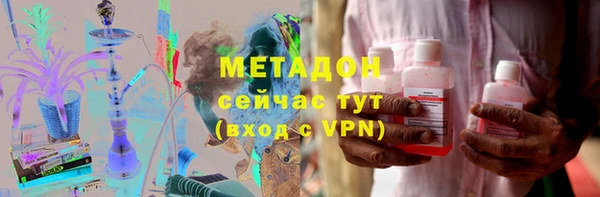 кокаин премиум Армянск