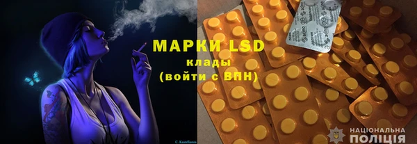 кокаин премиум Армянск