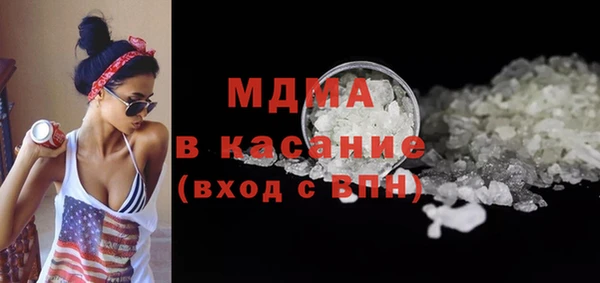 кокаин премиум Армянск