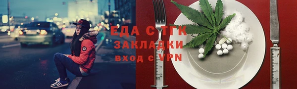 стафф Аркадак