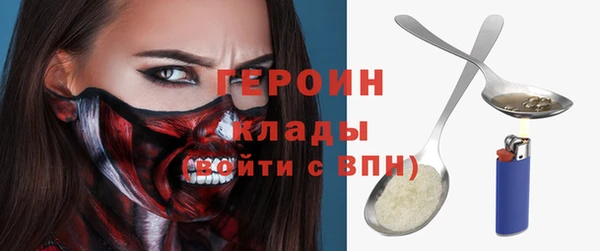 стафф Арсеньев