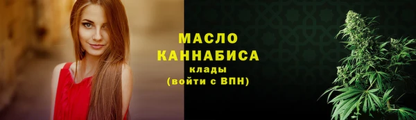 кокаин премиум Армянск