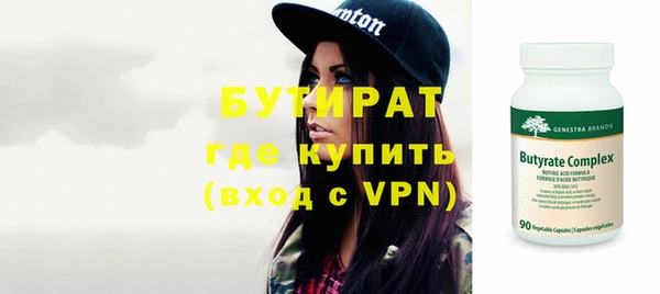 стафф Арсеньев