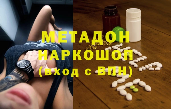 кокаин премиум Армянск