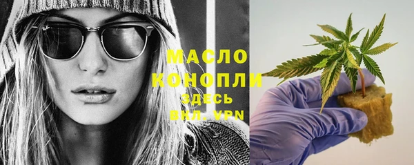 кокаин премиум Армянск
