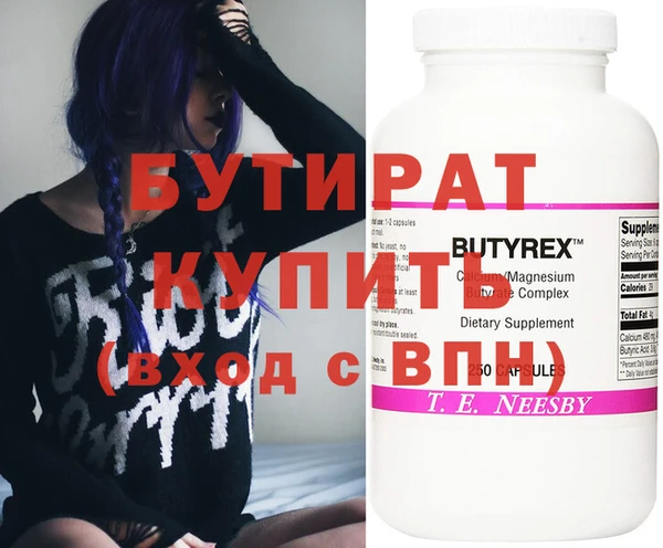 стафф Аркадак