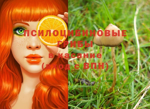 кокаин премиум Армянск