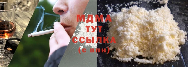 стафф Аркадак