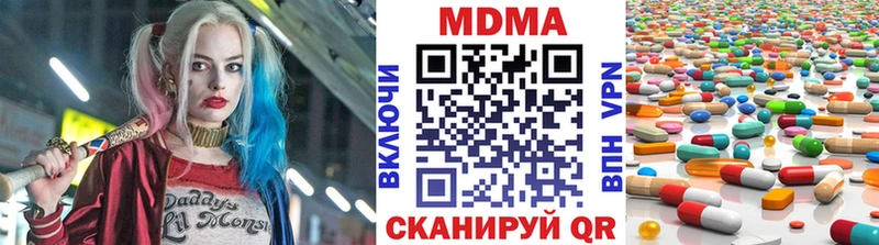 ОМГ ОМГ как войти  Судак  MDMA VHQ  как найти наркотики 