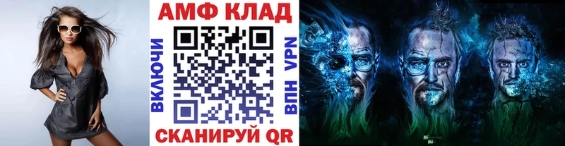 магазин продажи   Судак  Метамфетамин мет 