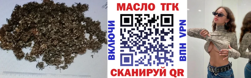 Дистиллят ТГК жижа  Судак 